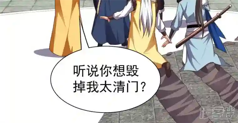 吞噬永恒第232话 林辰的父亲