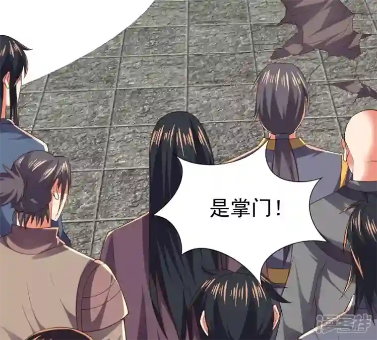 吞噬永恒第232话 林辰的父亲