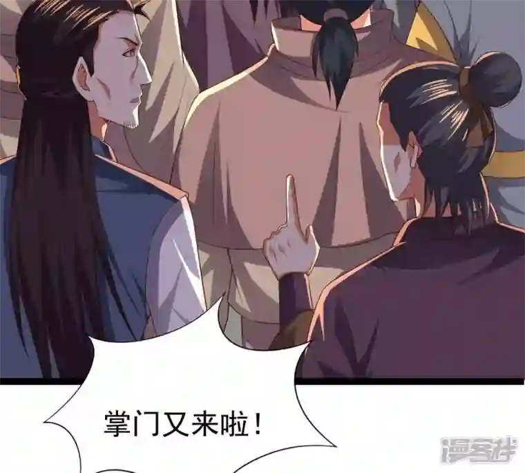 吞噬永恒第232话 林辰的父亲