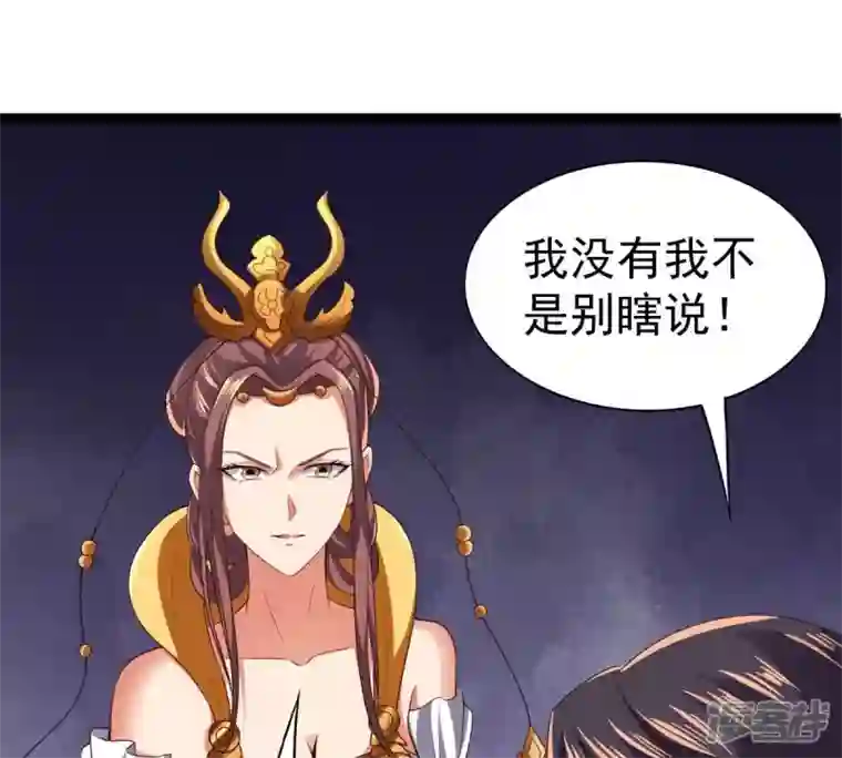 吞噬永恒第232话 林辰的父亲