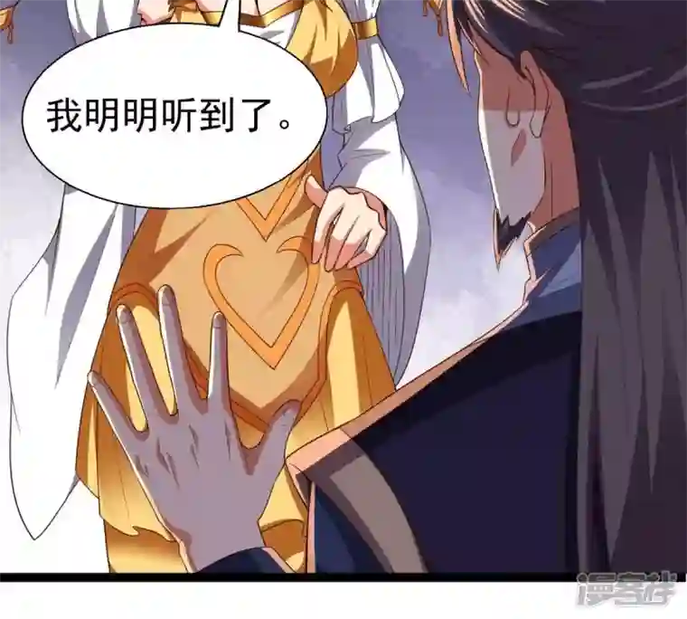 吞噬永恒第232话 林辰的父亲