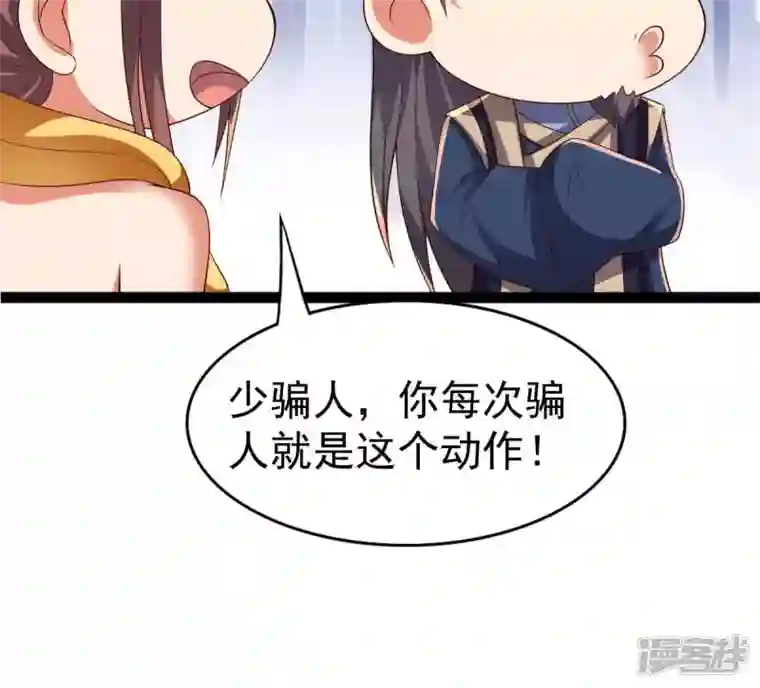 吞噬永恒第232话 林辰的父亲