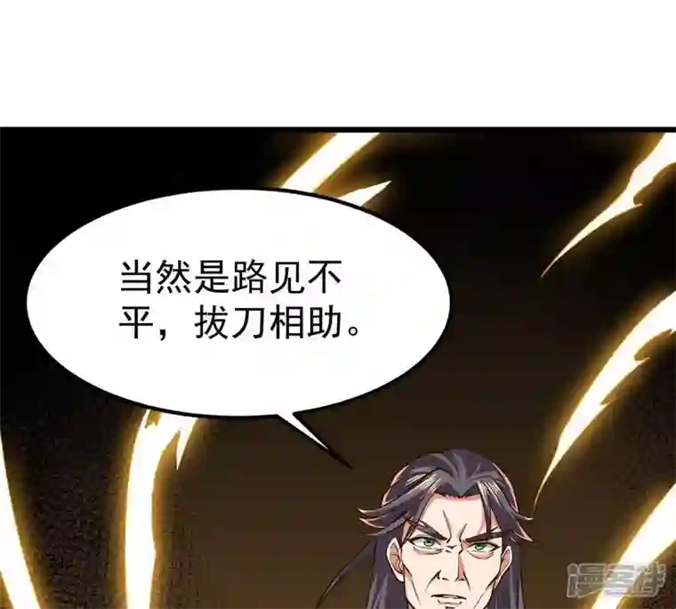 吞噬永恒第232话 林辰的父亲