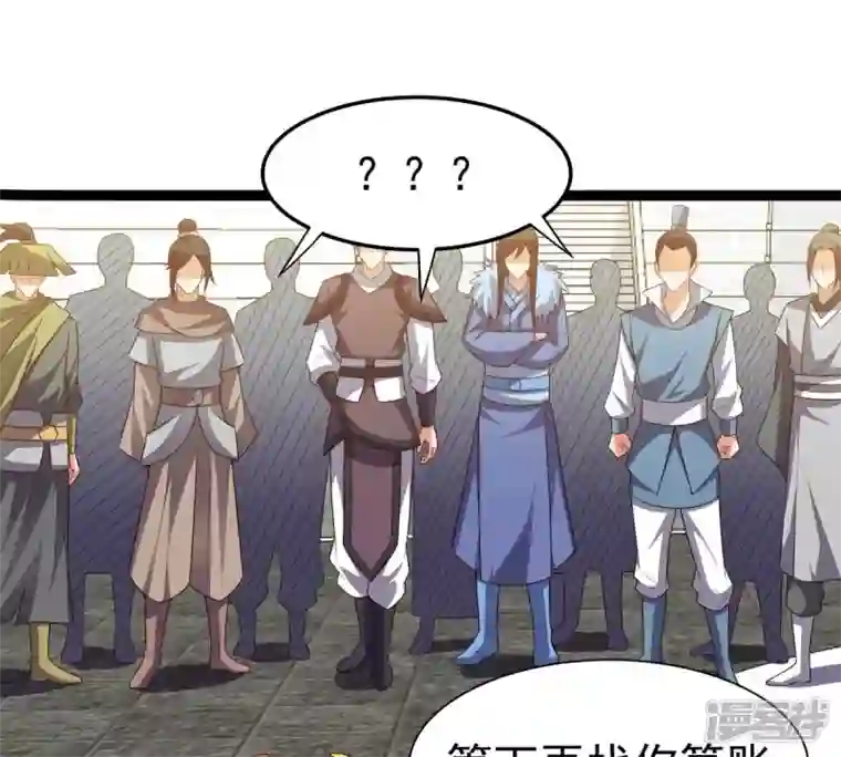 吞噬永恒第232话 林辰的父亲