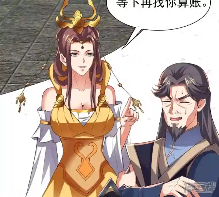 吞噬永恒第232话 林辰的父亲