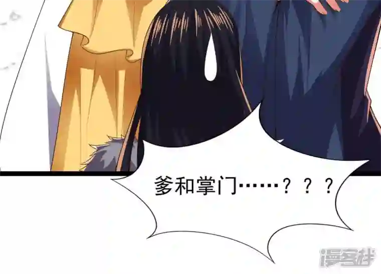 吞噬永恒第232话 林辰的父亲