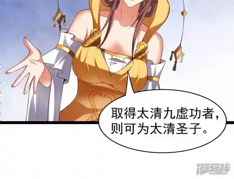 吞噬永恒第232话 林辰的父亲