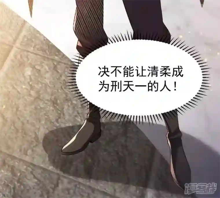 吞噬永恒第233话 九清世界