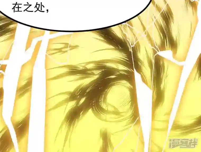 吞噬永恒第233话 九清世界