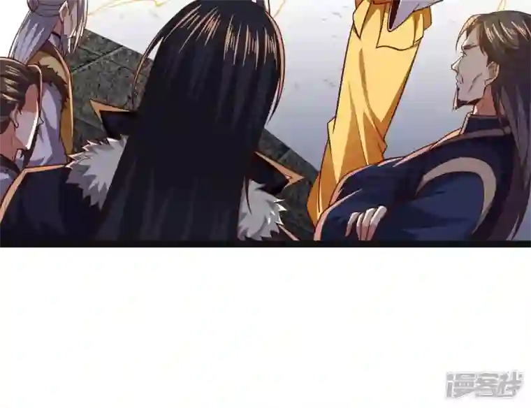吞噬永恒第233话 九清世界