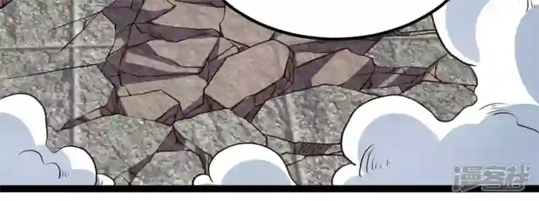 吞噬永恒第233话 九清世界