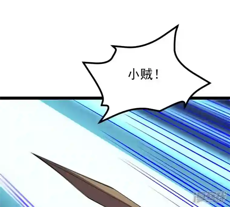 吞噬永恒第233话 九清世界