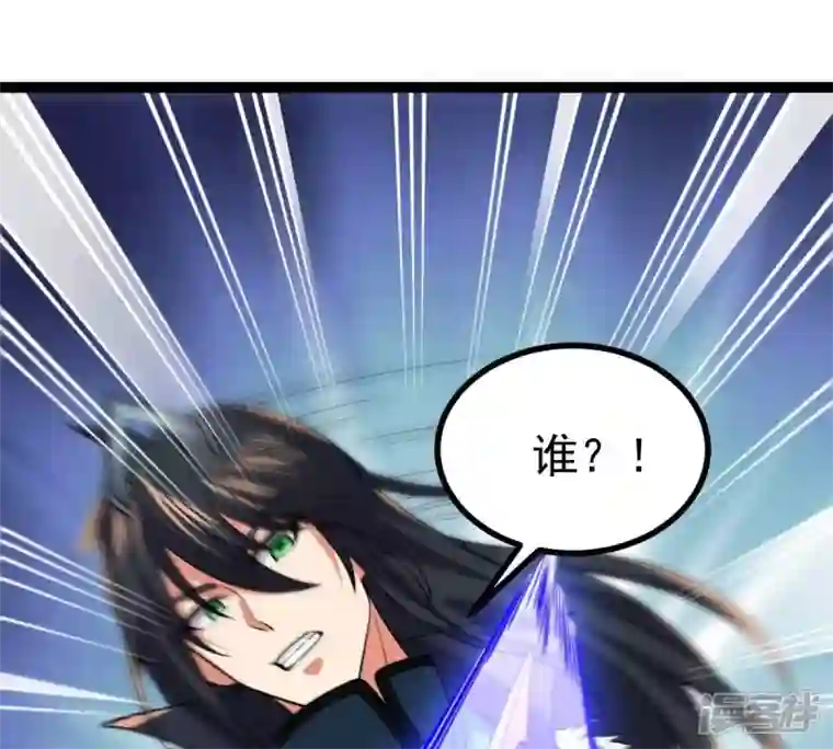 吞噬永恒第233话 九清世界
