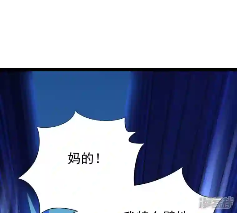 吞噬永恒第233话 九清世界