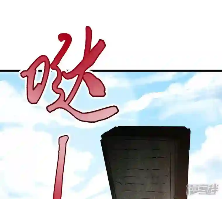 吞噬永恒第234话 九清之墓