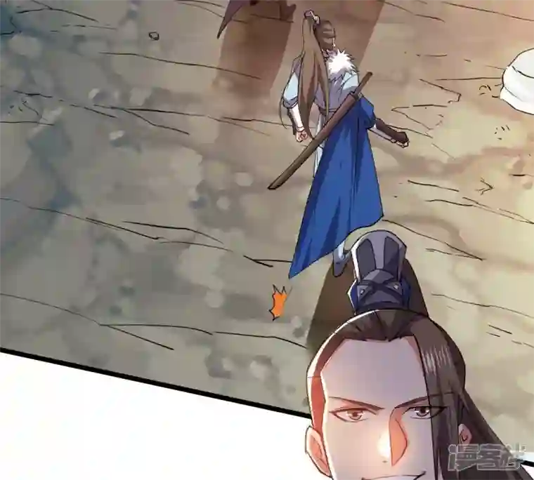 吞噬永恒第234话 九清之墓