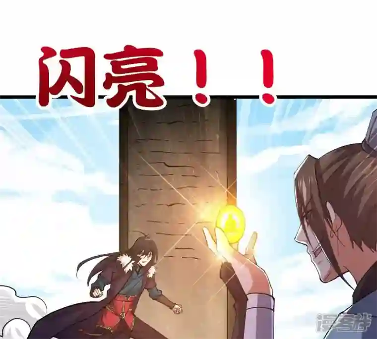 吞噬永恒第234话 九清之墓