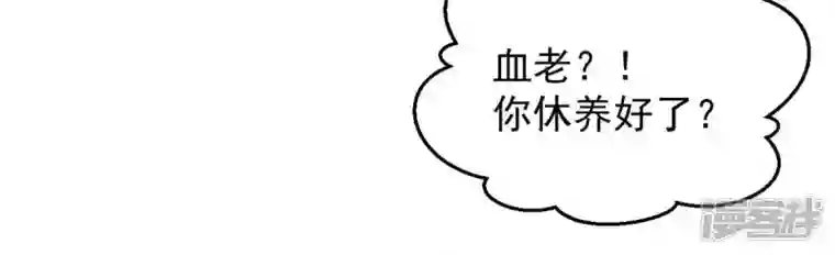 吞噬永恒第234话 九清之墓