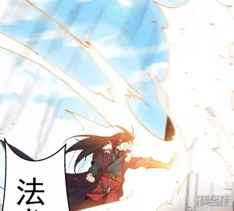 吞噬永恒第234话 九清之墓