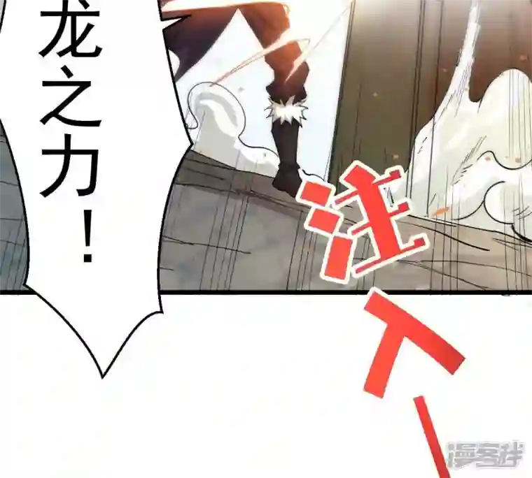 吞噬永恒第234话 九清之墓