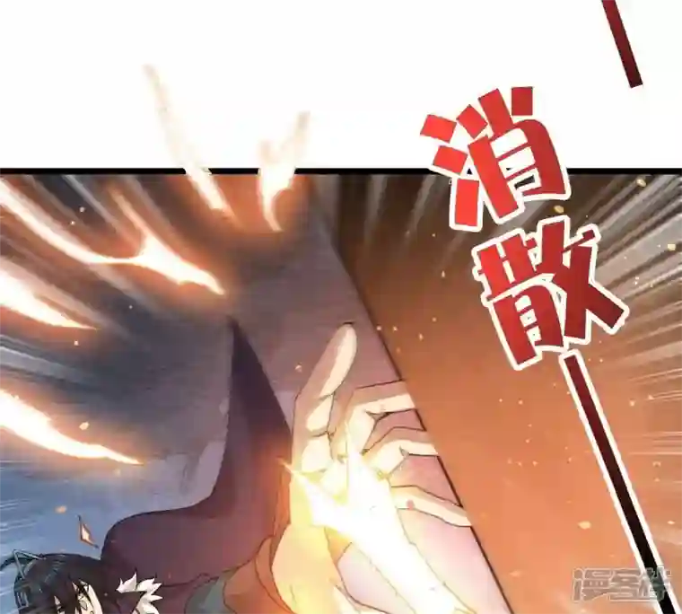 吞噬永恒第234话 九清之墓