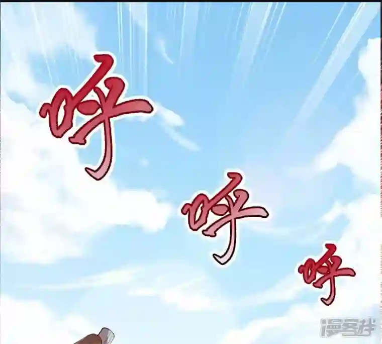 吞噬永恒第234话 九清之墓