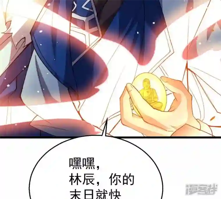 吞噬永恒第234话 九清之墓