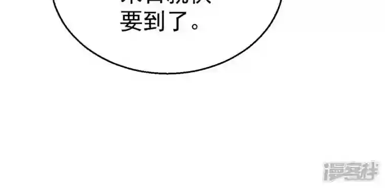 吞噬永恒第234话 九清之墓