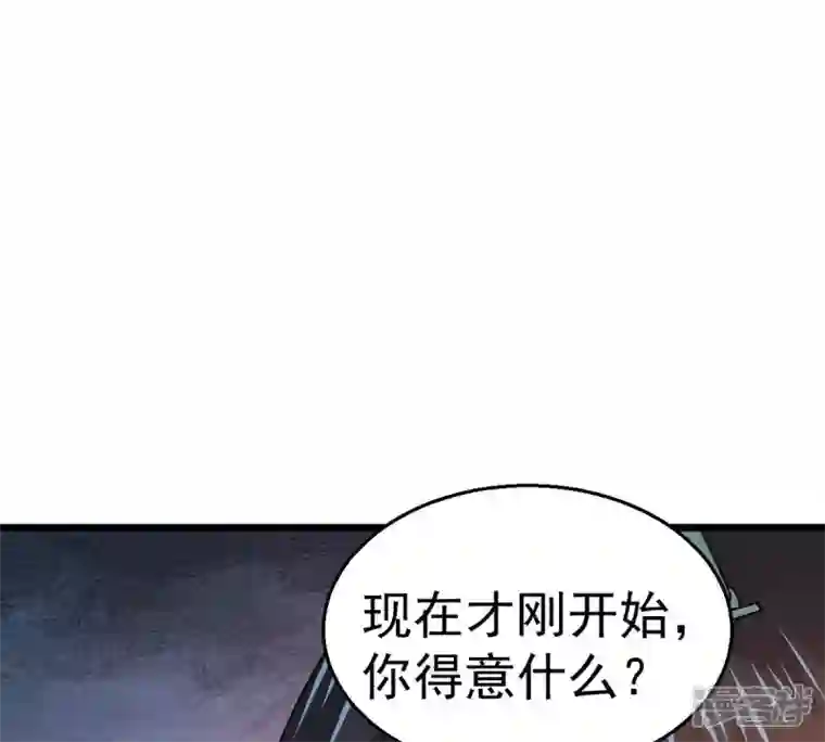 吞噬永恒第234话 九清之墓