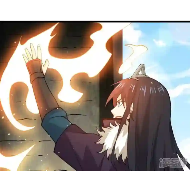 吞噬永恒第234话 九清之墓
