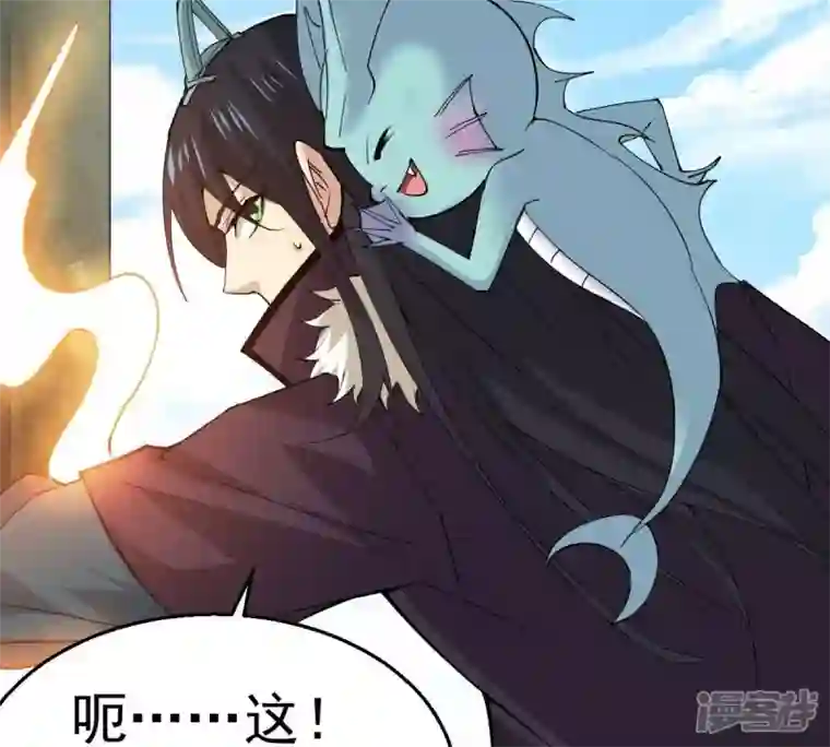 吞噬永恒第234话 九清之墓