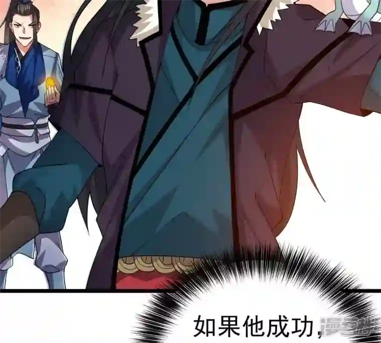 吞噬永恒第234话 九清之墓