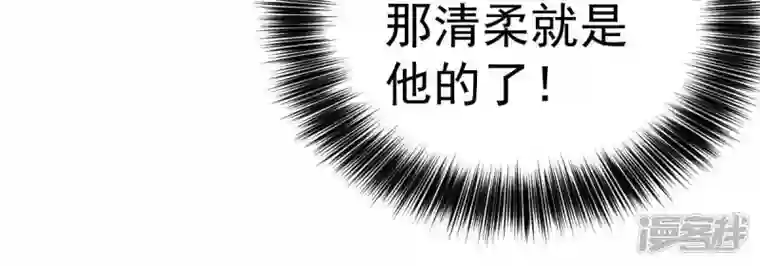 吞噬永恒第234话 九清之墓