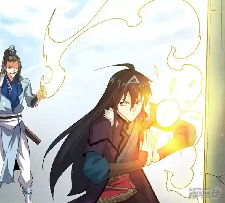 吞噬永恒第234话 九清之墓