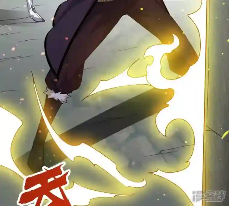 吞噬永恒第234话 九清之墓