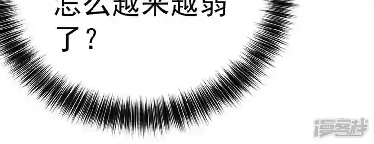 吞噬永恒第234话 九清之墓