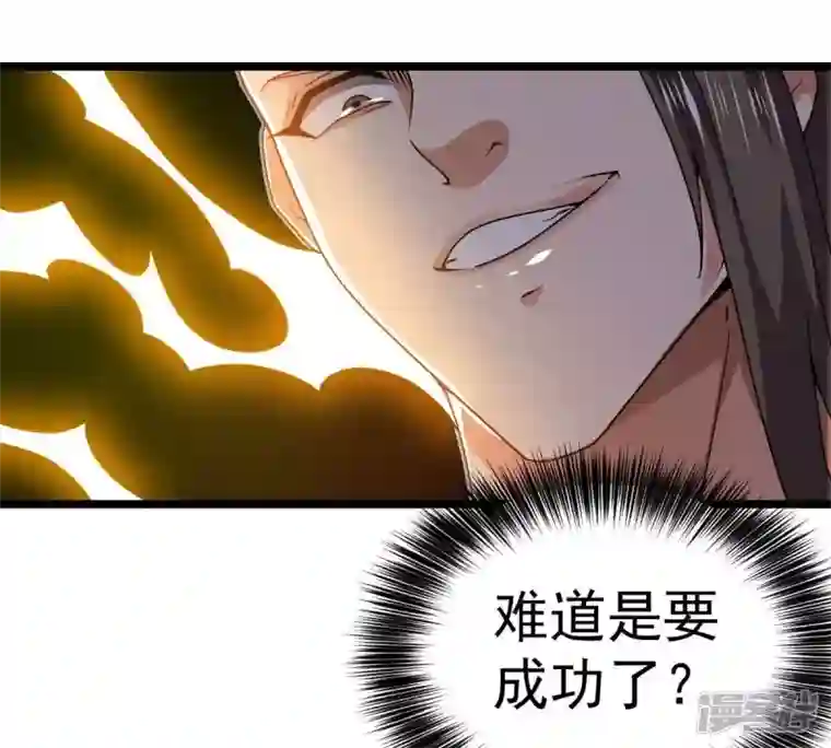 吞噬永恒第234话 九清之墓