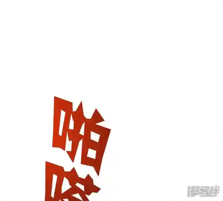 吞噬永恒第234话 九清之墓