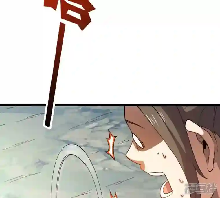 吞噬永恒第234话 九清之墓
