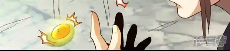 吞噬永恒第234话 九清之墓