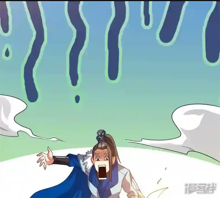 吞噬永恒第234话 九清之墓