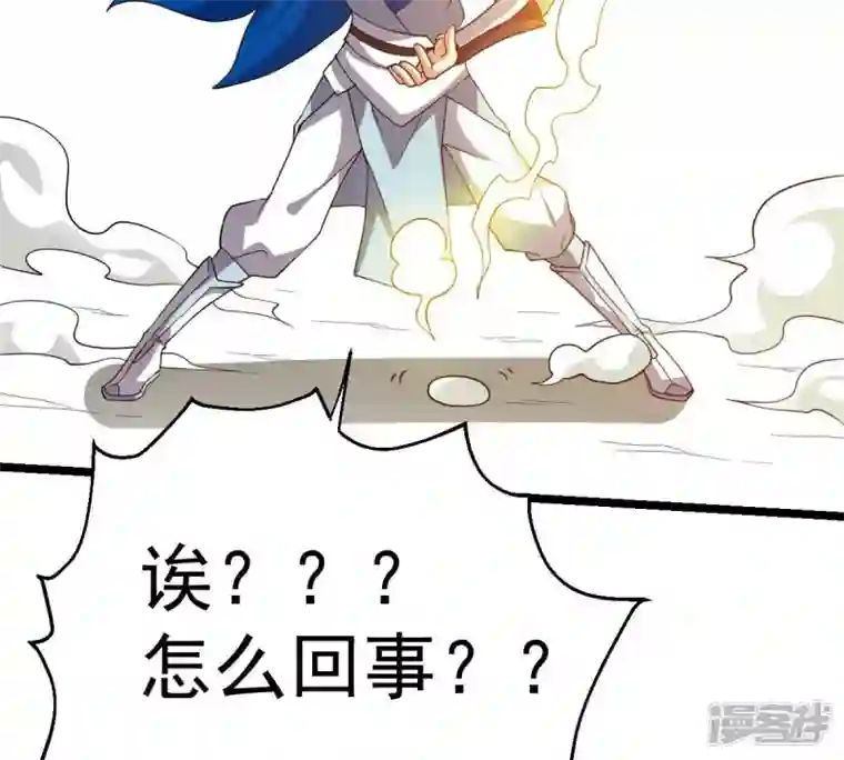 吞噬永恒第234话 九清之墓