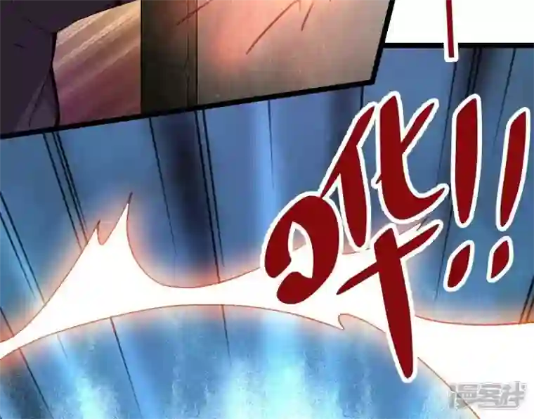 吞噬永恒第234话 九清之墓