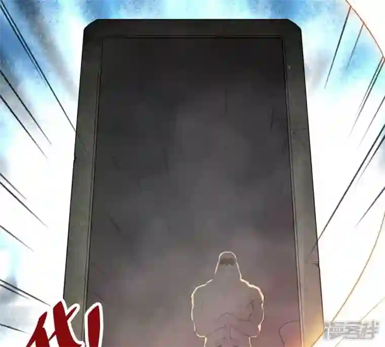 吞噬永恒第234话 九清之墓