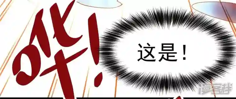 吞噬永恒第234话 九清之墓