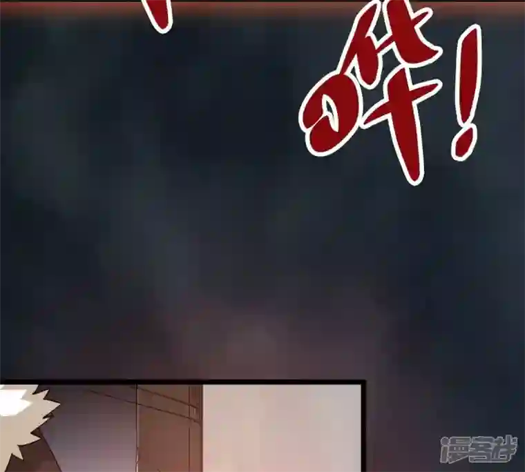 吞噬永恒第234话 九清之墓