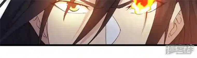 吞噬永恒第234话 九清之墓