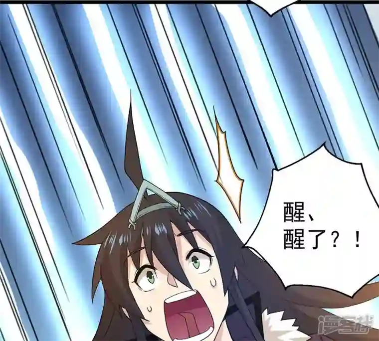 吞噬永恒第235话 太清九虚功