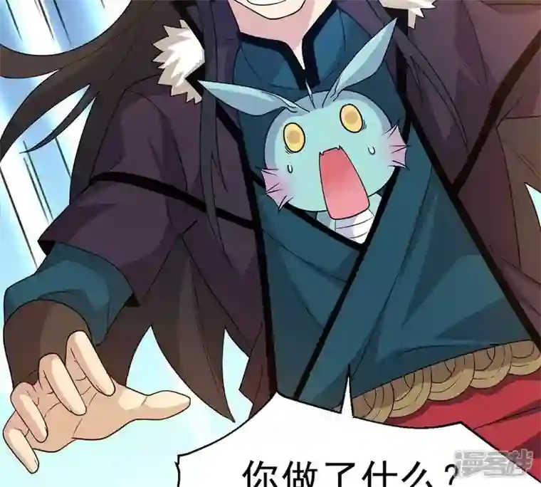 吞噬永恒第235话 太清九虚功