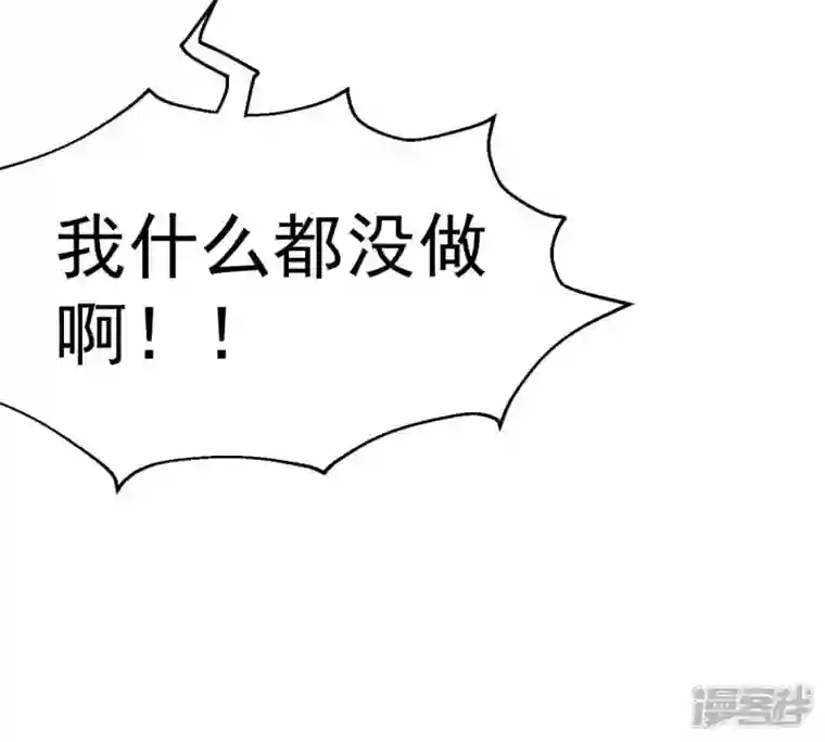 吞噬永恒第235话 太清九虚功